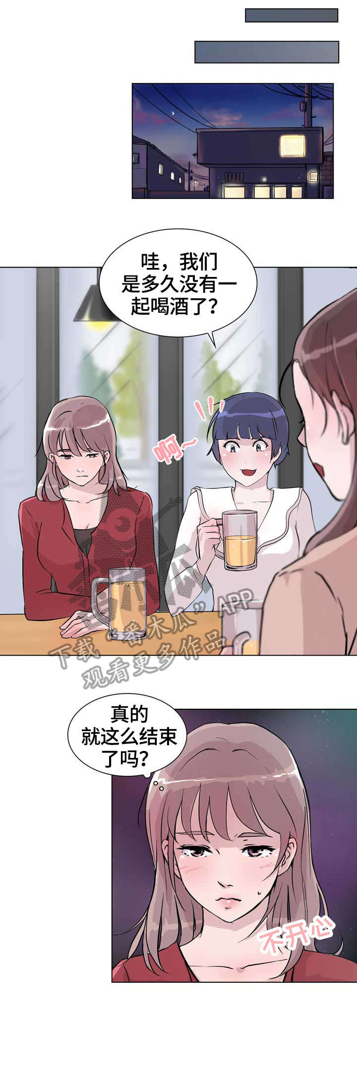 第19章：生日5