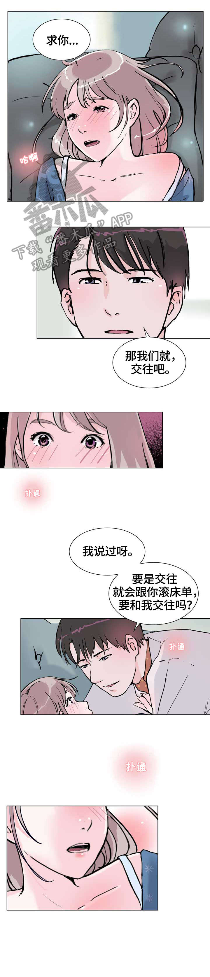 第16章：明明9