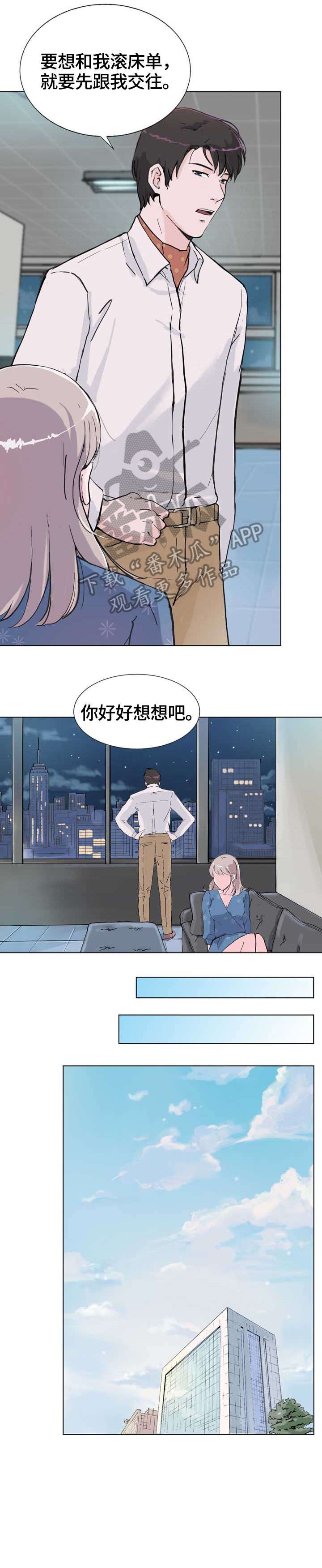第17章：嘘2