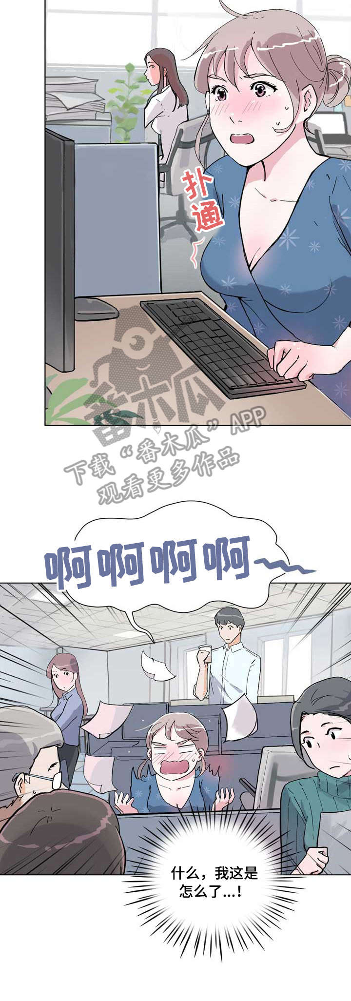 第14章：没什么12