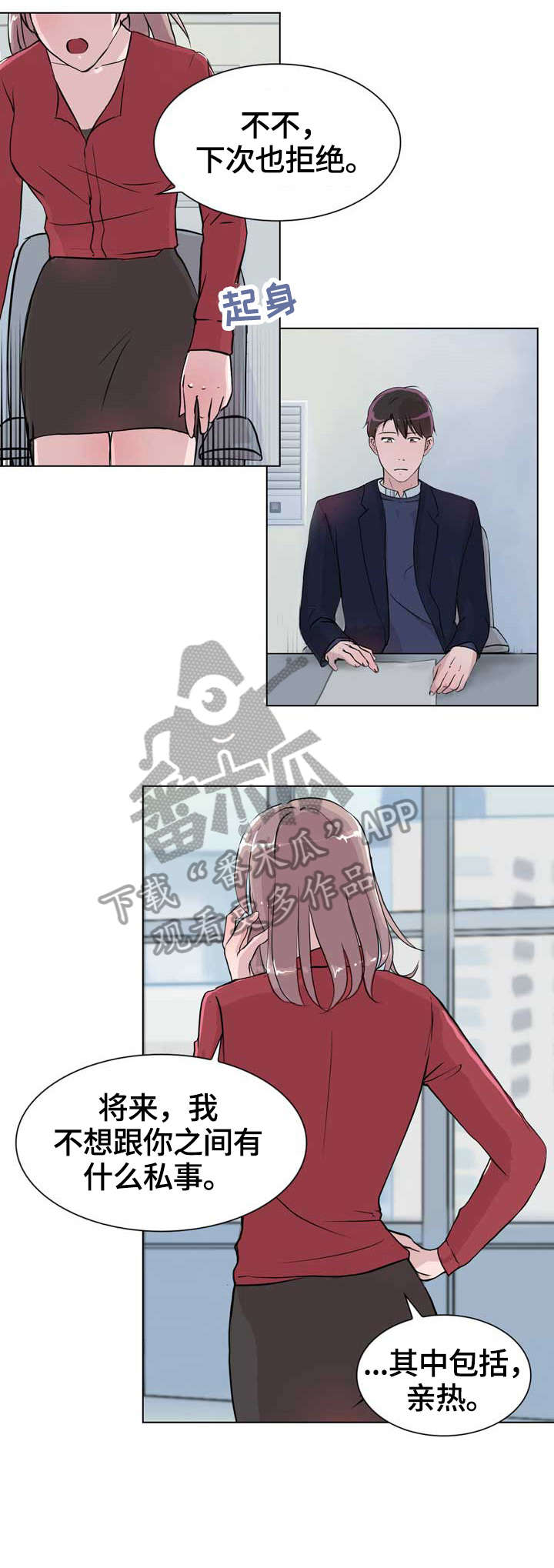 第19章：生日3