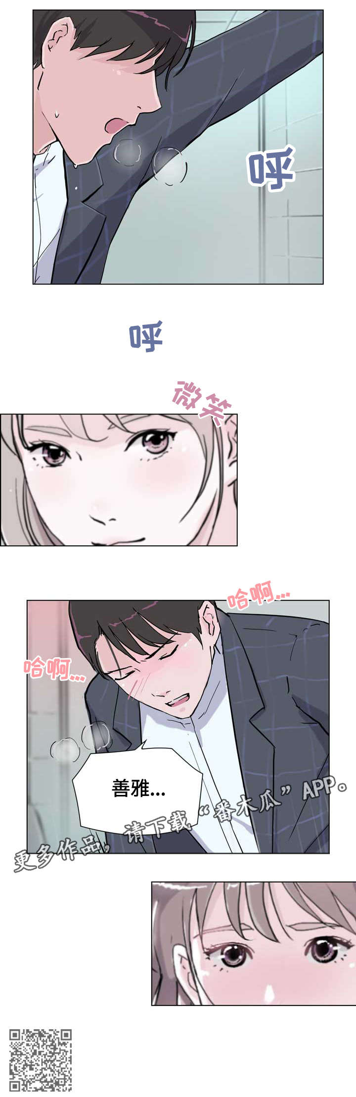 第13章：故意4