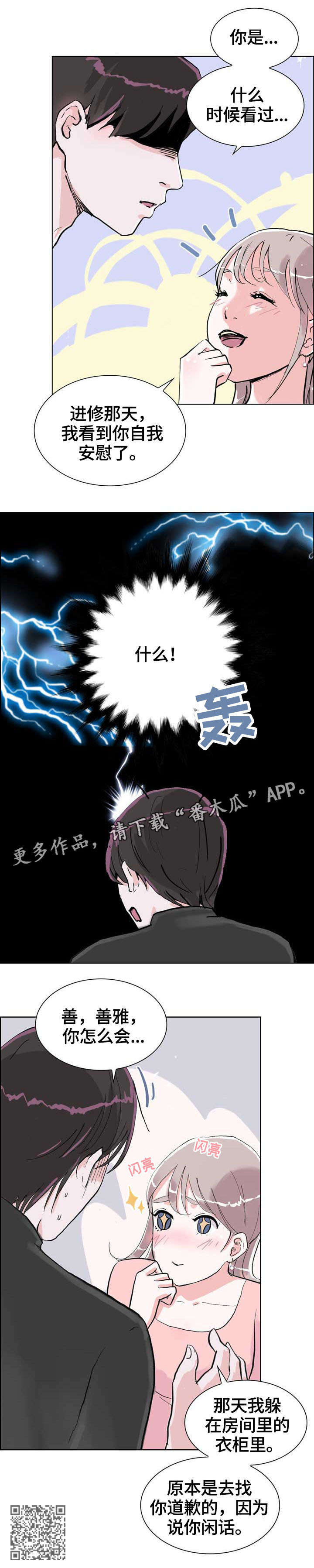 第10章：分享5