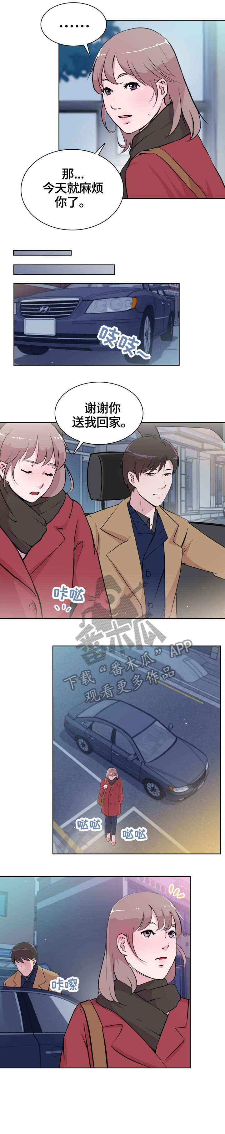 第22章：我想说6