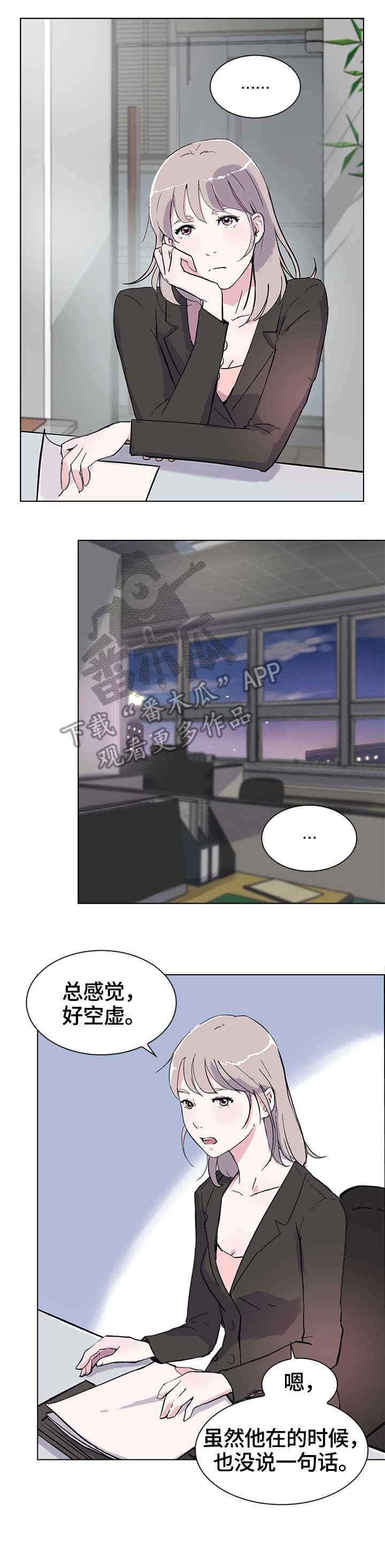 第11章：酒气7