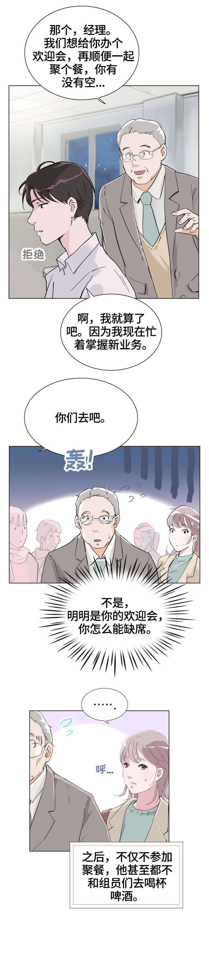 第3章：变熟0