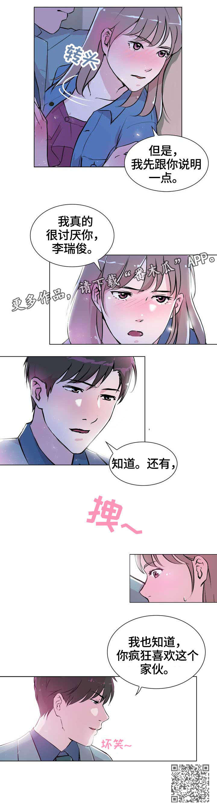 第26章：知道10