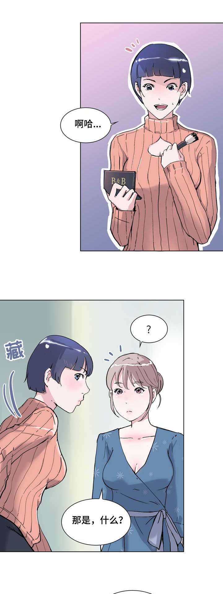 第14章：没什么15