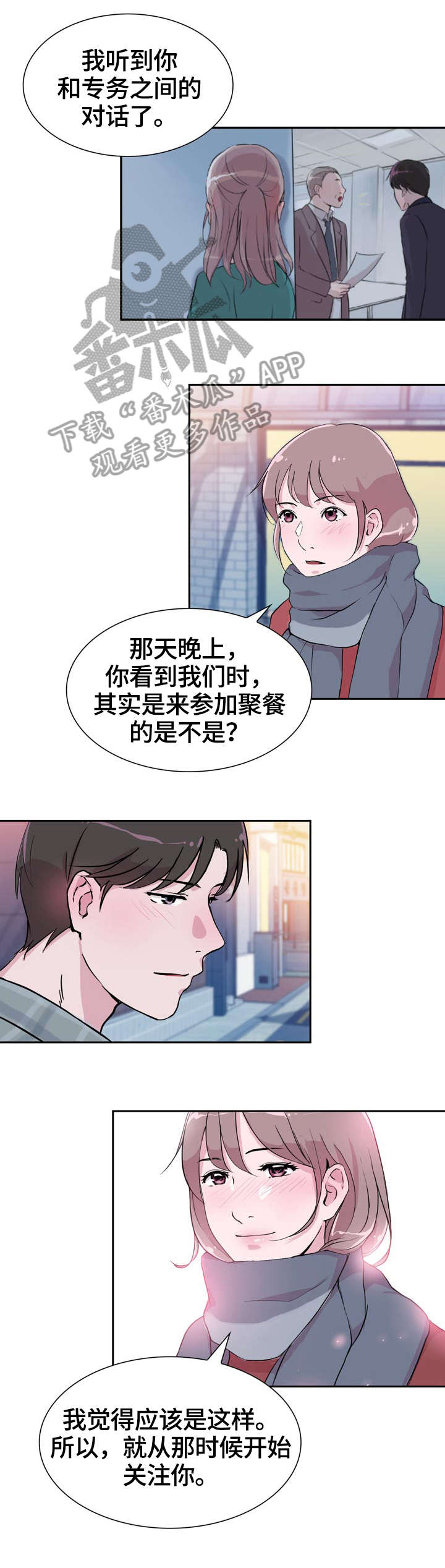 第35章：努力1