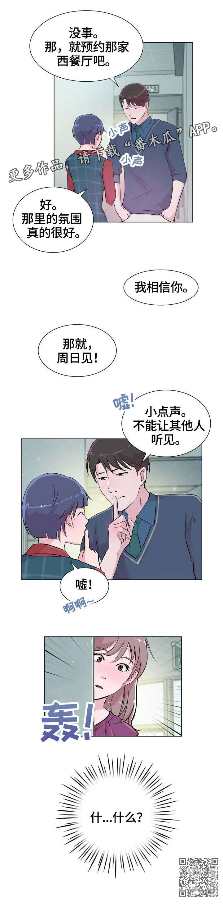 第25章：交谈9