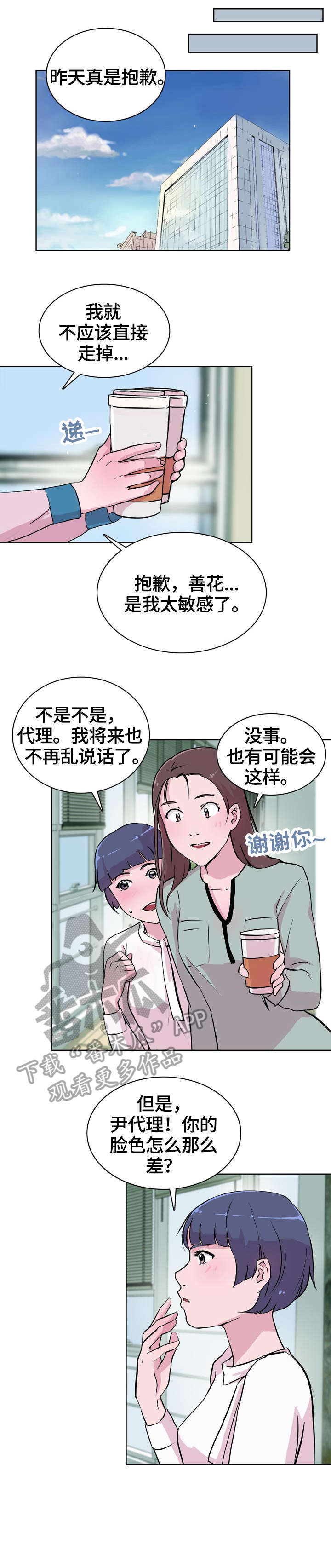 第21章：出国8