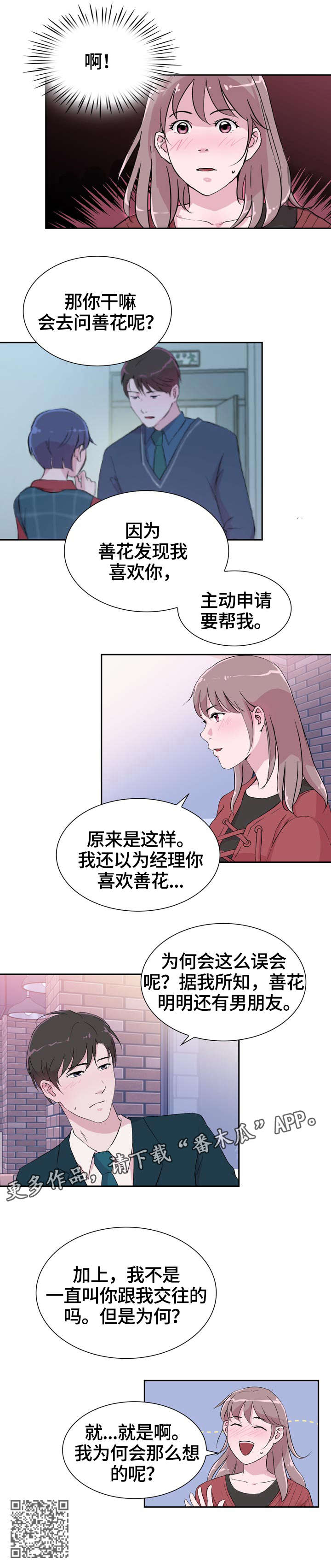 第34章：解释9
