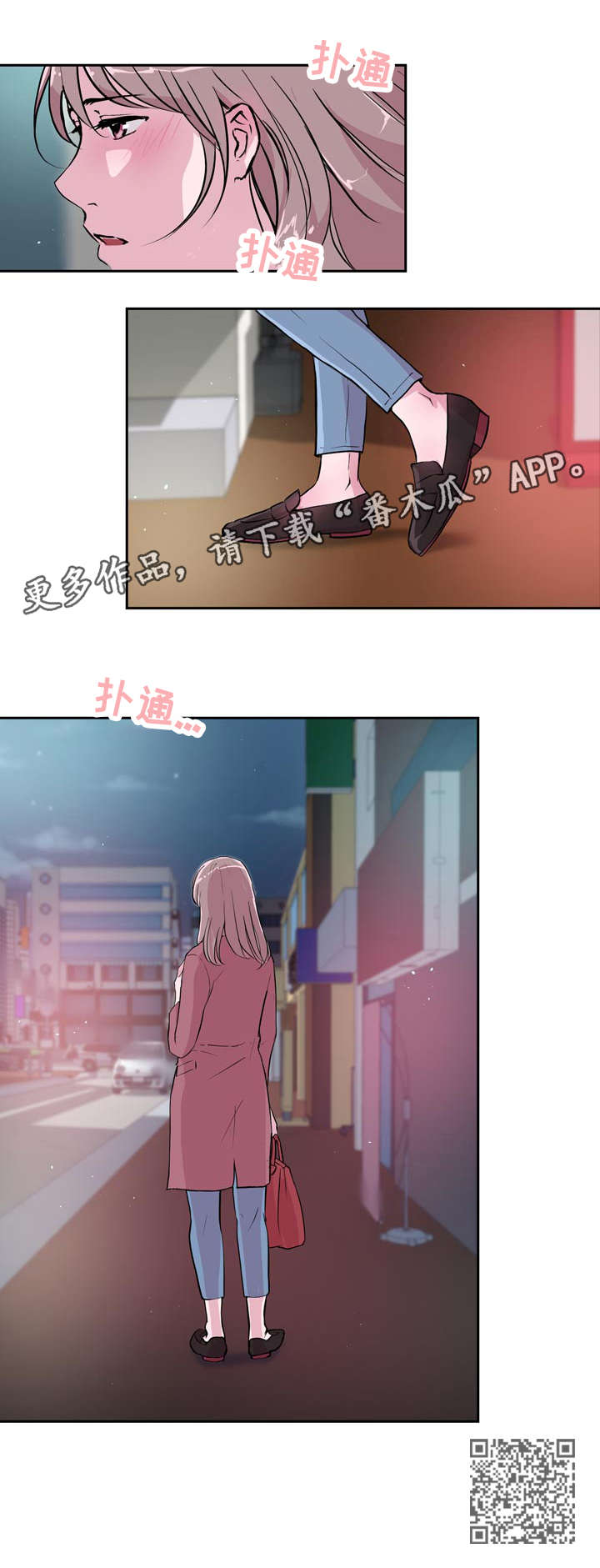 第30章：逃离10