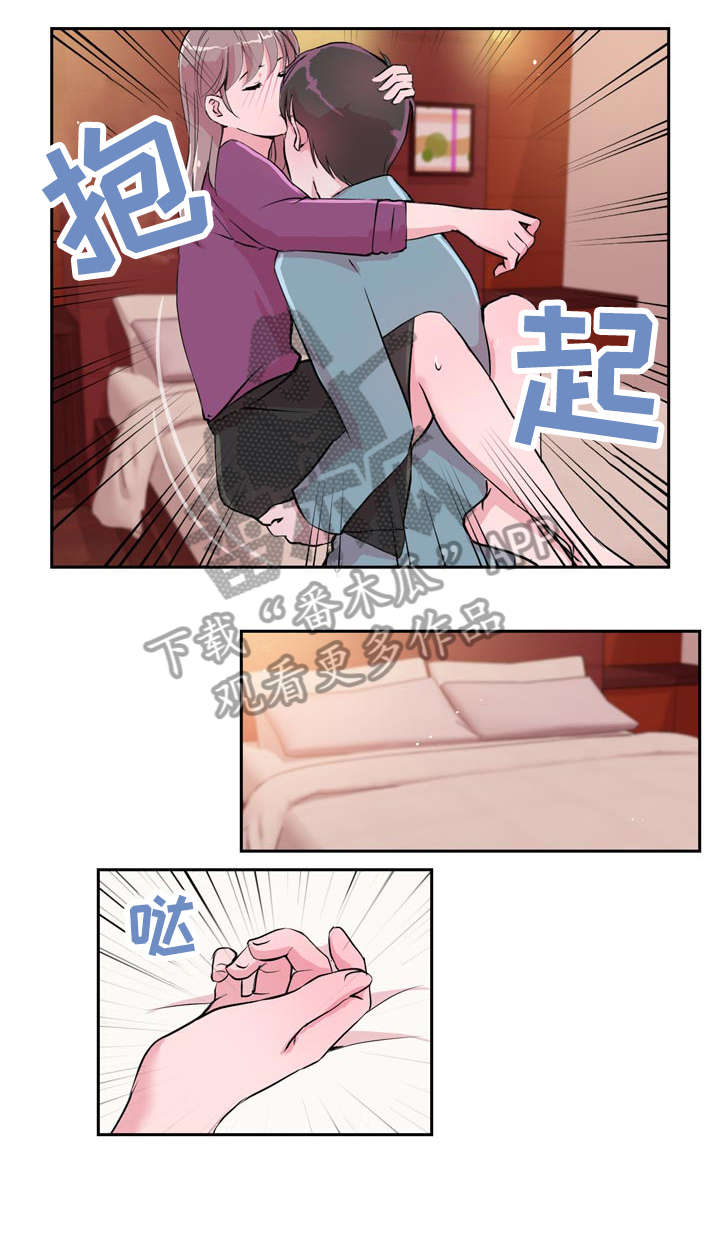 第27章：可惜2