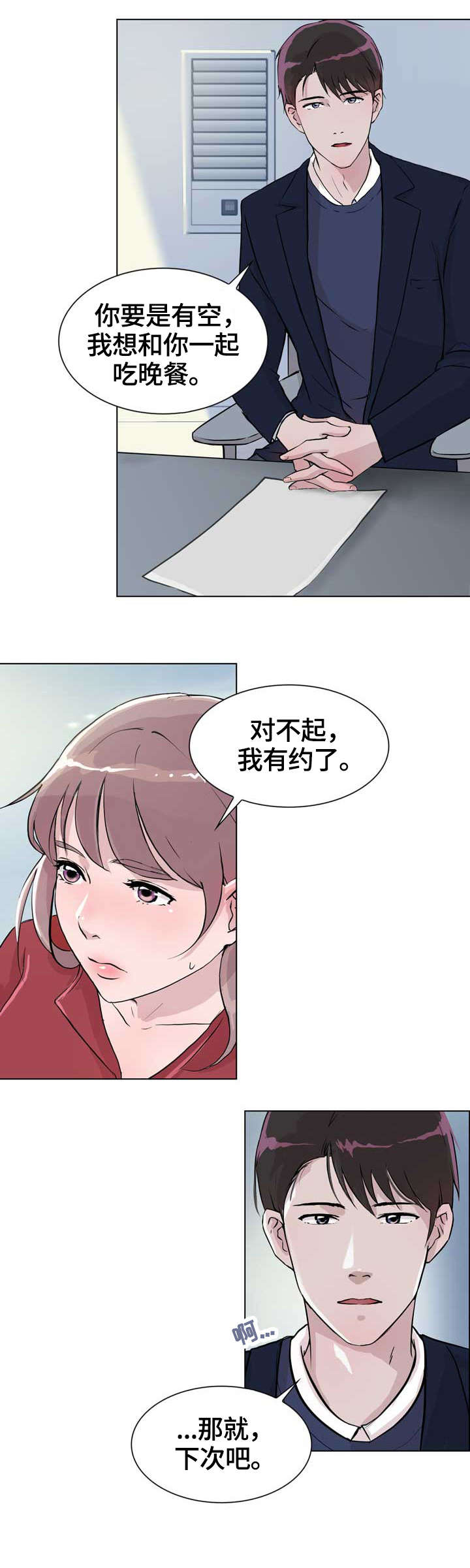 第19章：生日2