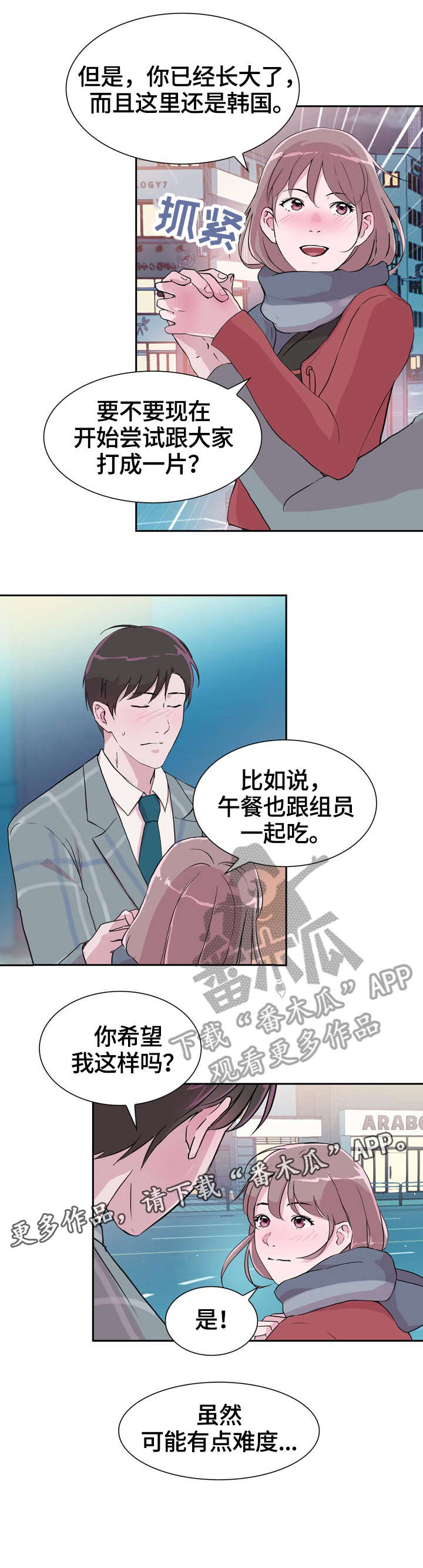 第35章：努力9