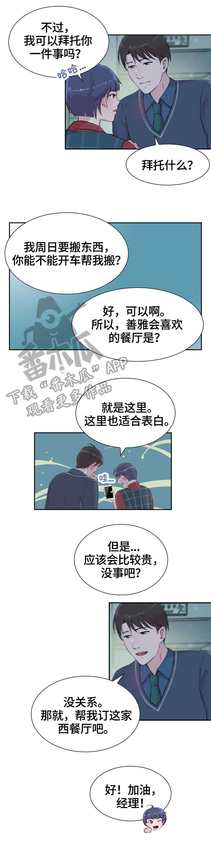 第34章：解释8