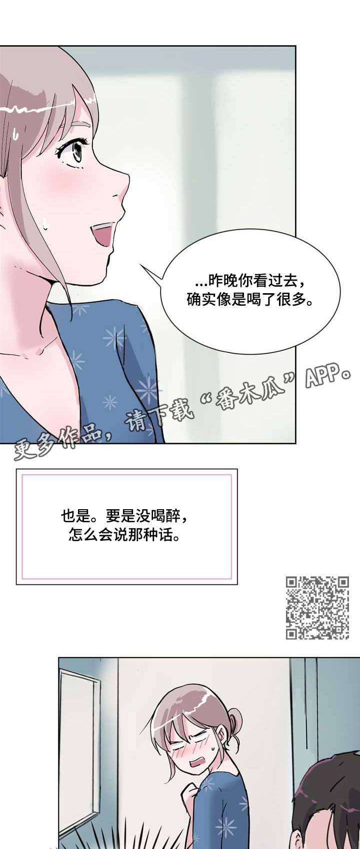 第14章：没什么7