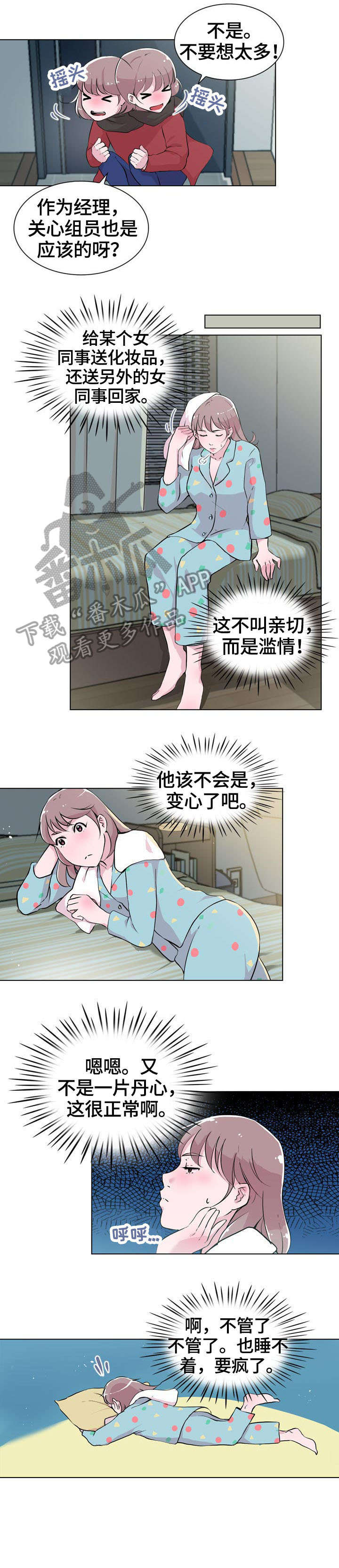 第23章：那是5