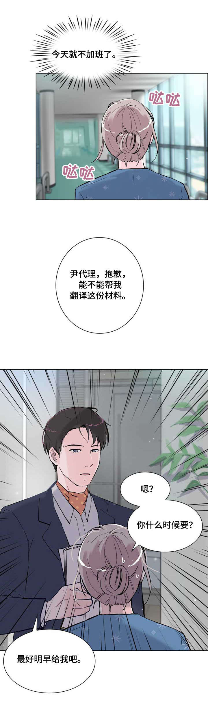 第15章：朦胧8