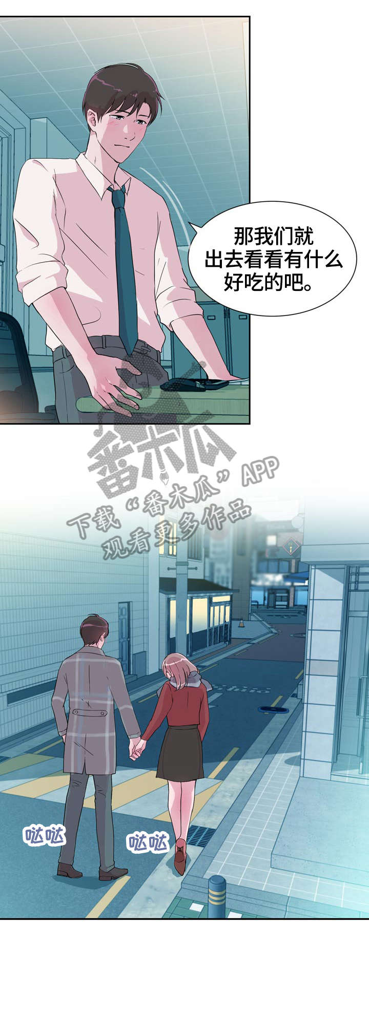 第34章：解释3