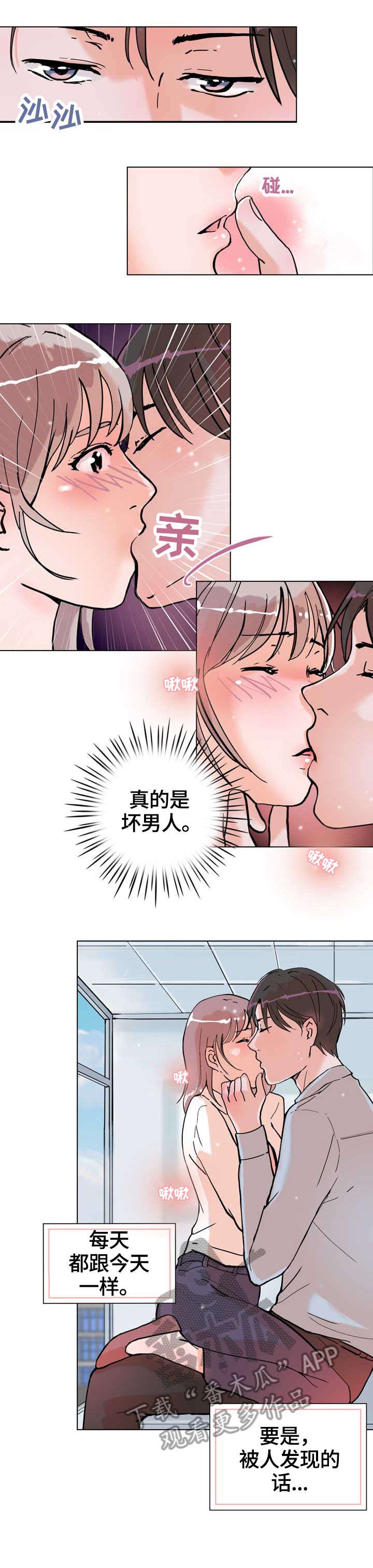 第17章：嘘7