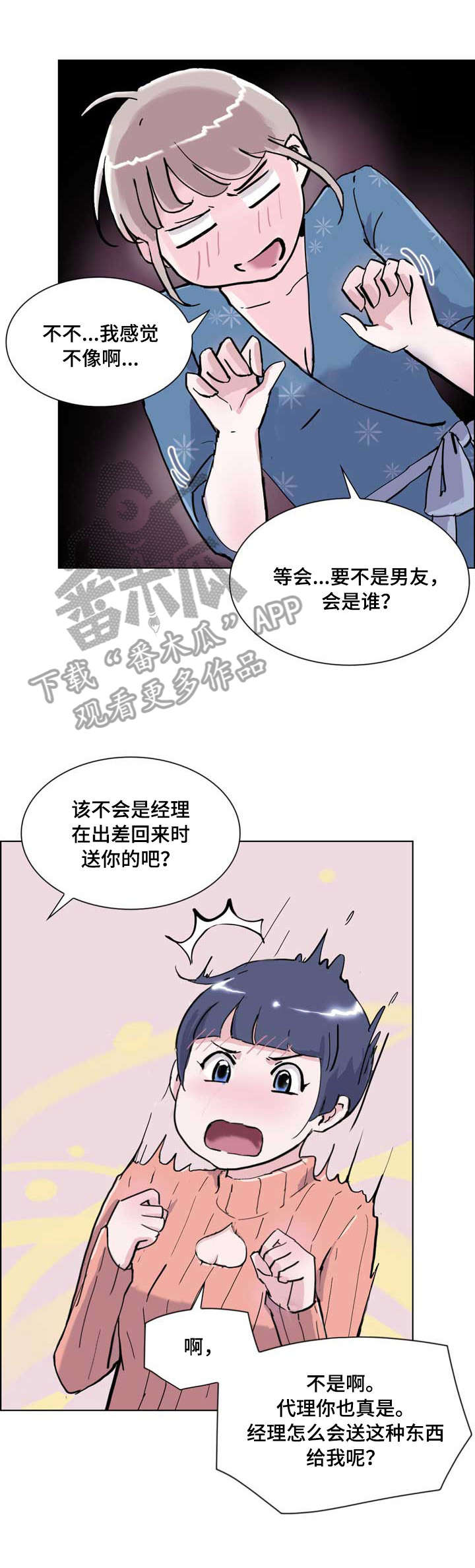 第15章：朦胧2