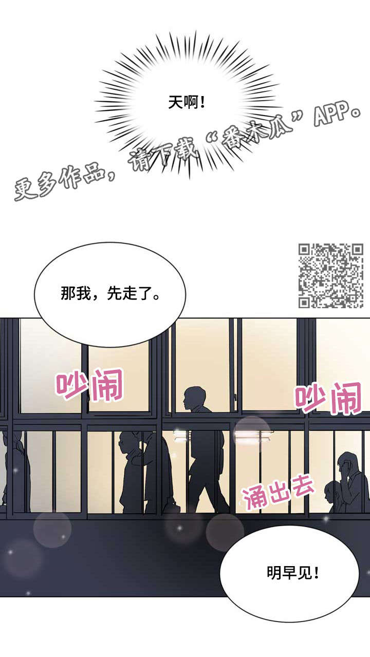 第15章：朦胧9