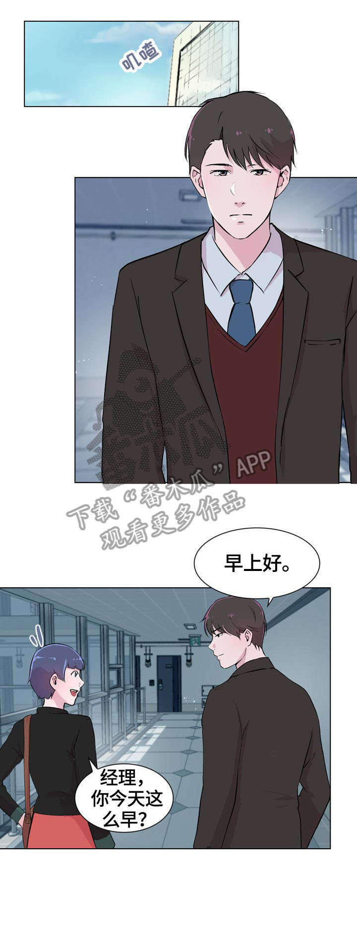 第24章：保护0