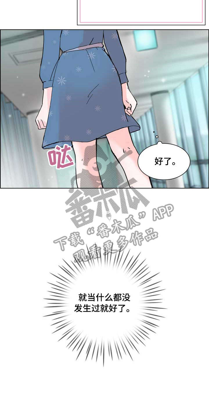 第15章：朦胧7