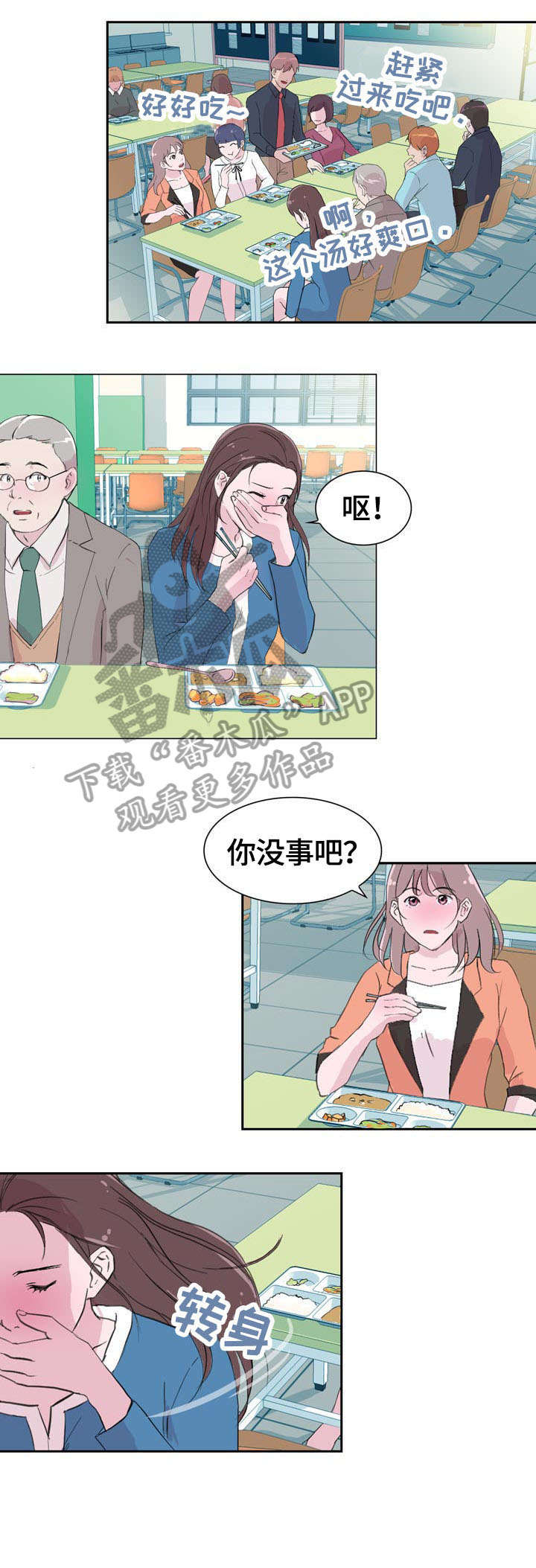 第36章：贴心0