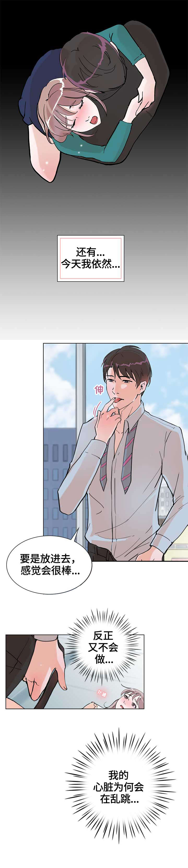 第18章：到此为止4