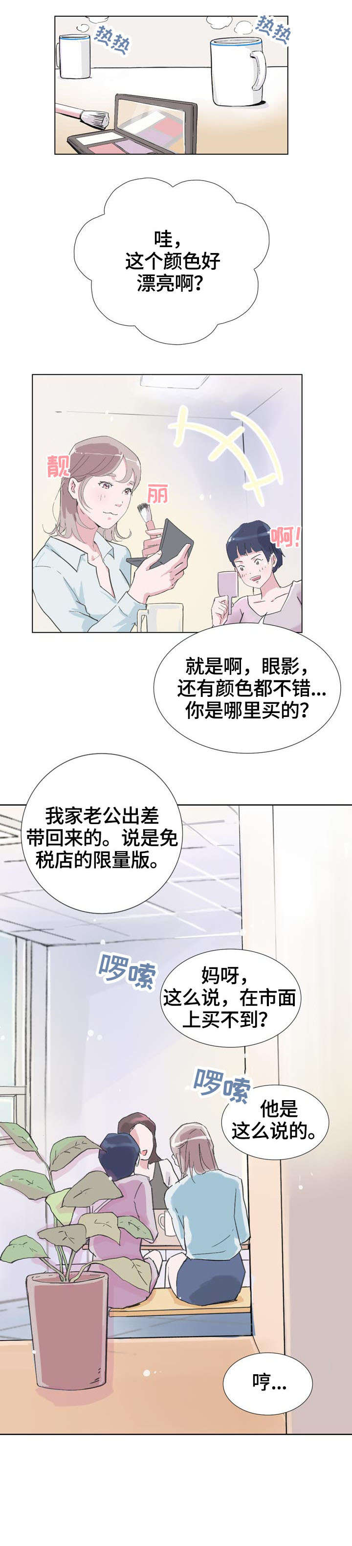 第3章：变熟1