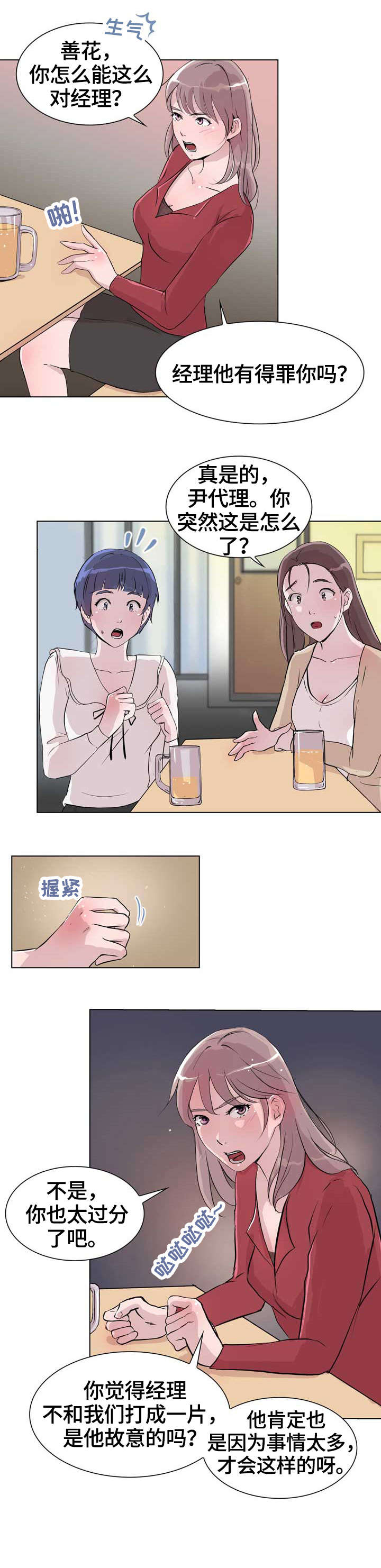 第19章：生日10