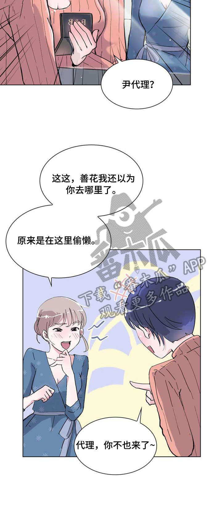 第14章：没什么14