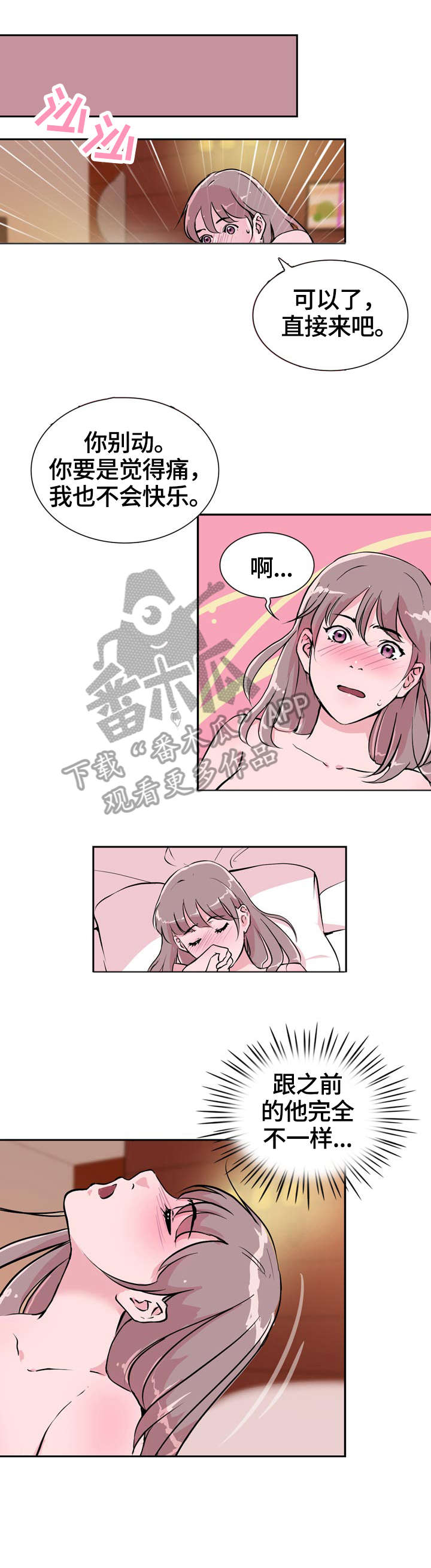 第28章：开心0