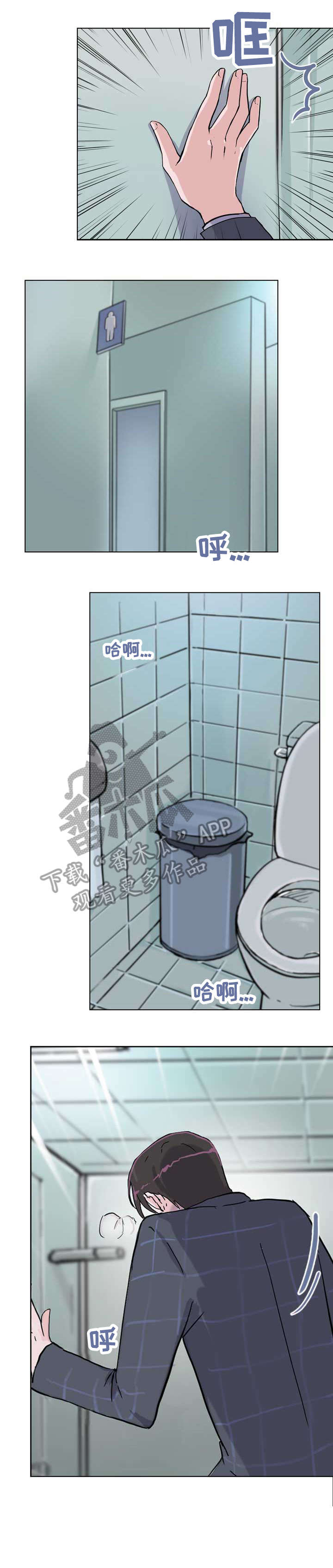 第13章：故意3