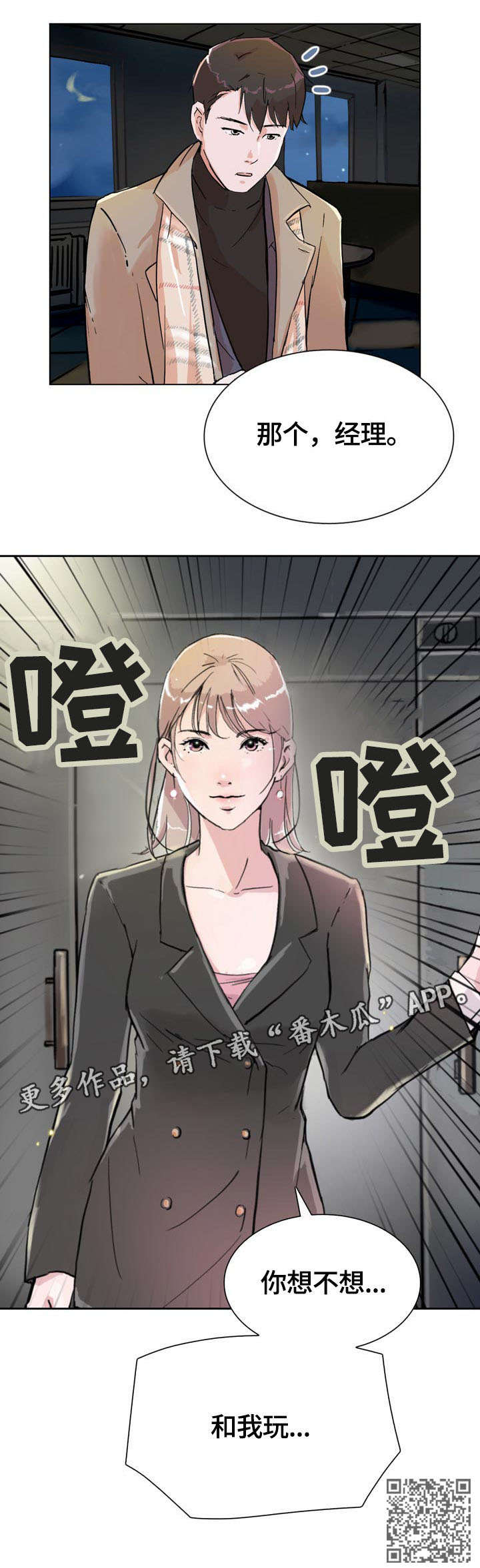 第6章：和我玩9
