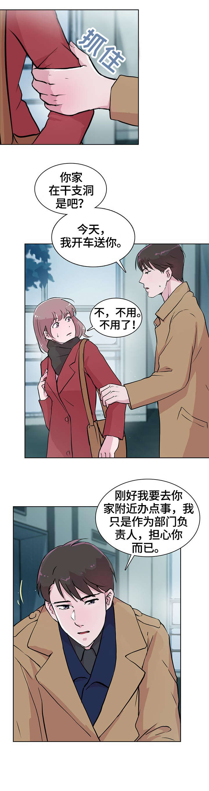 第22章：我想说5