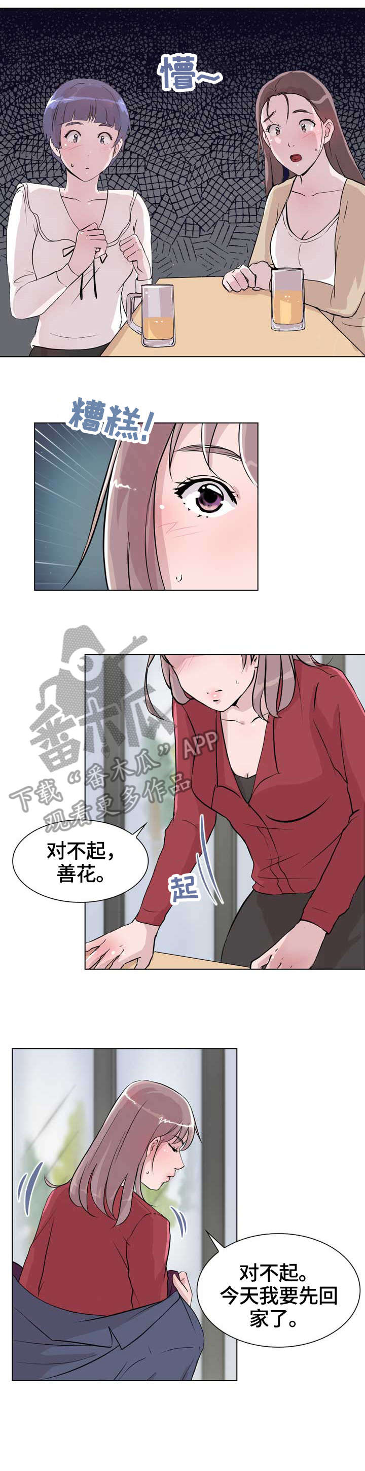 第19章：生日11