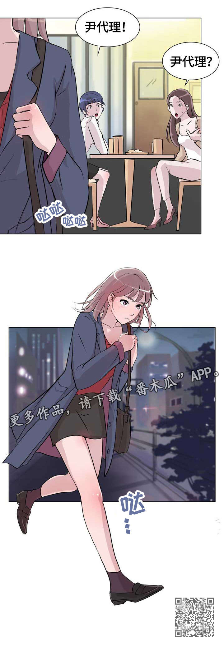 第19章：生日12