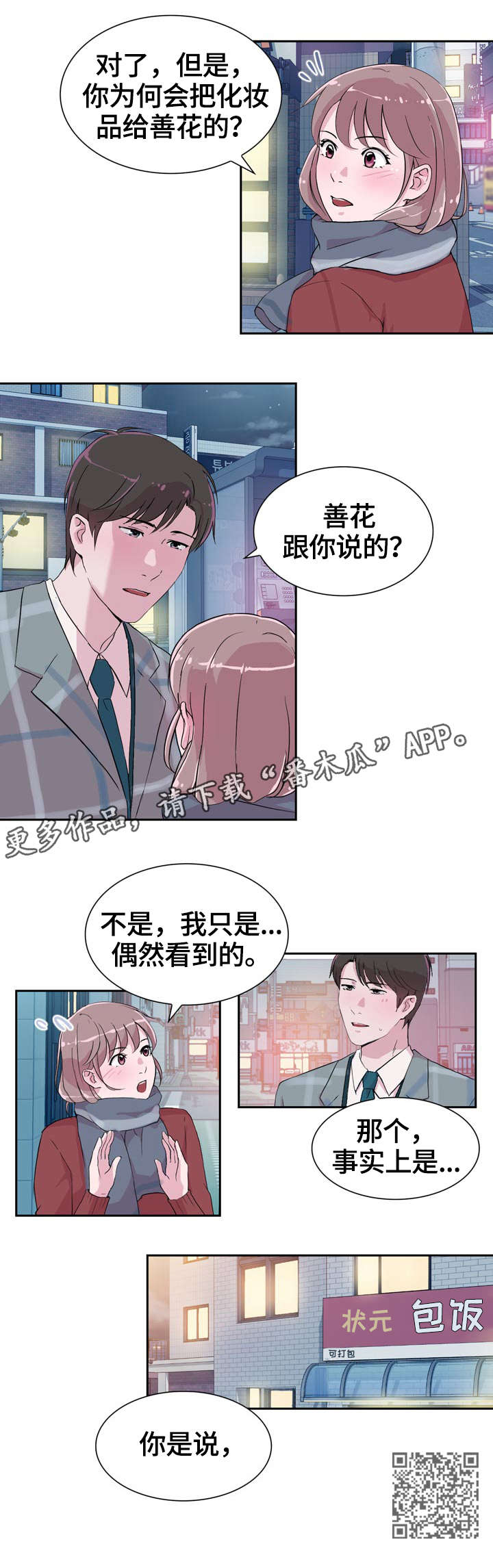 第34章：解释4