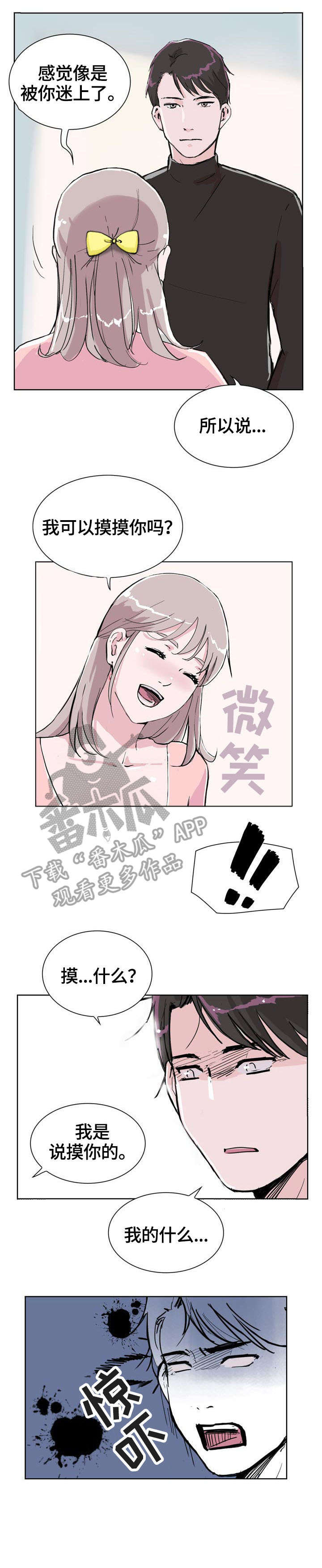 第8章：酒店11