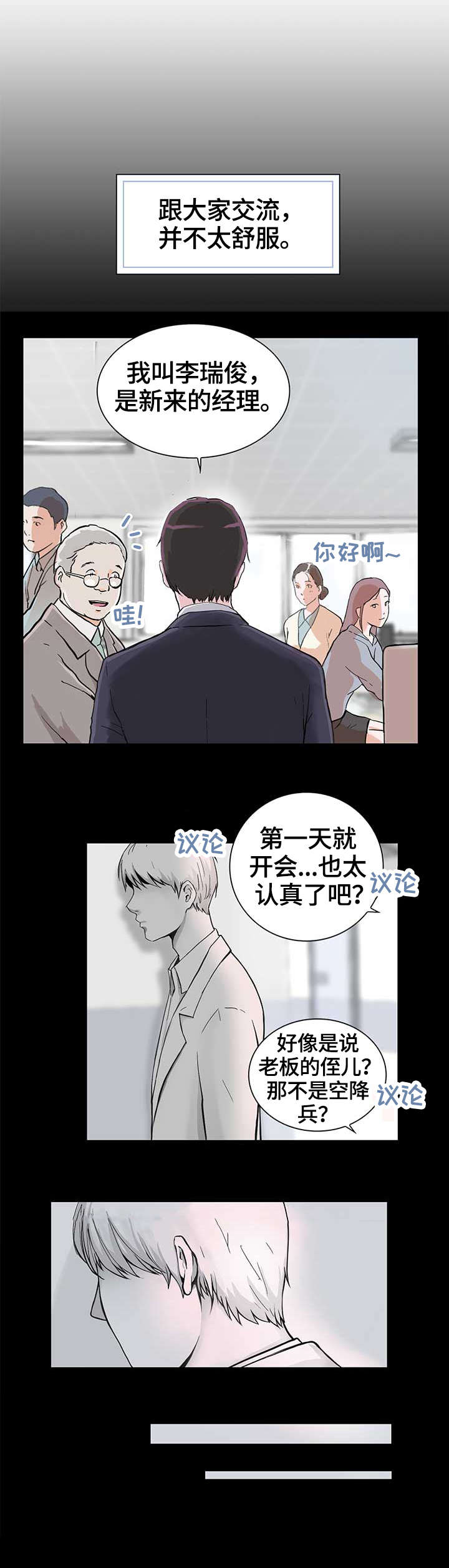 第9章：耍酒疯0