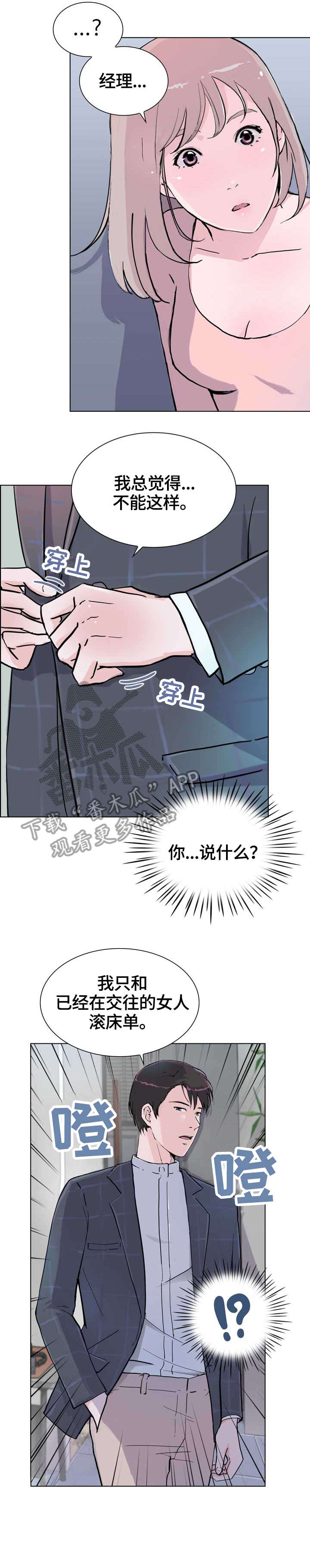 第13章：故意1