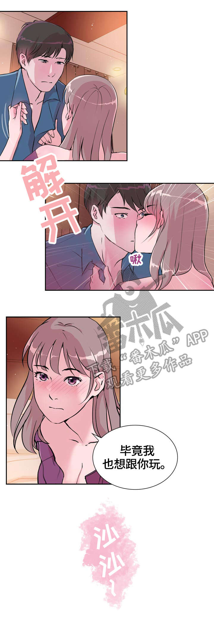 第27章：可惜4