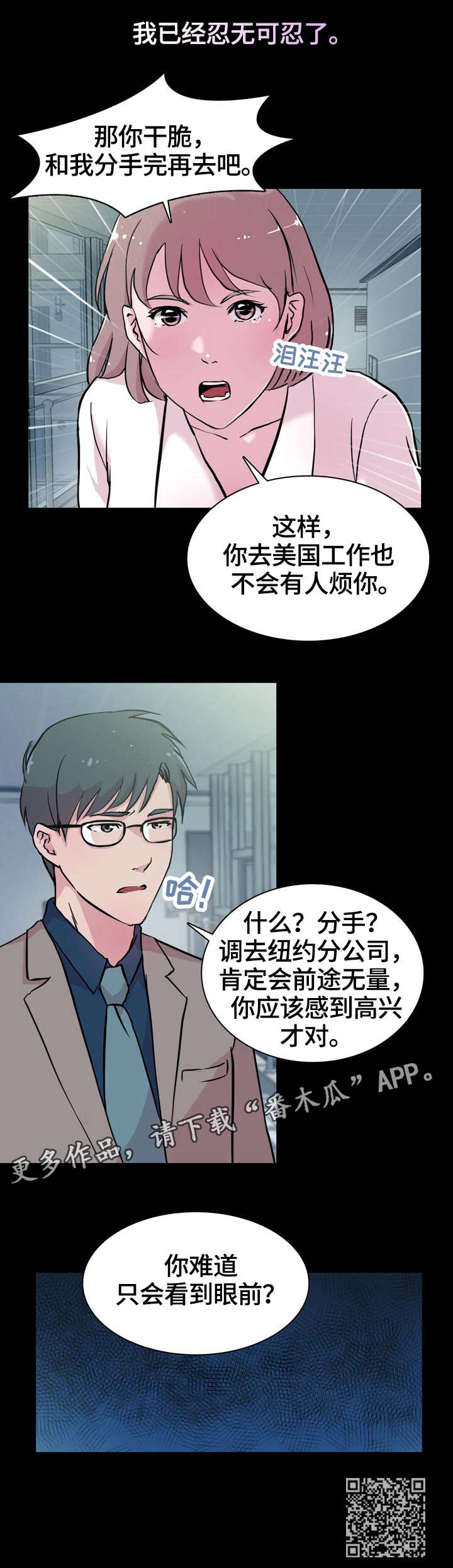 第21章：出国4