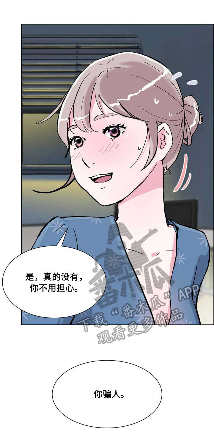第15章：朦胧13