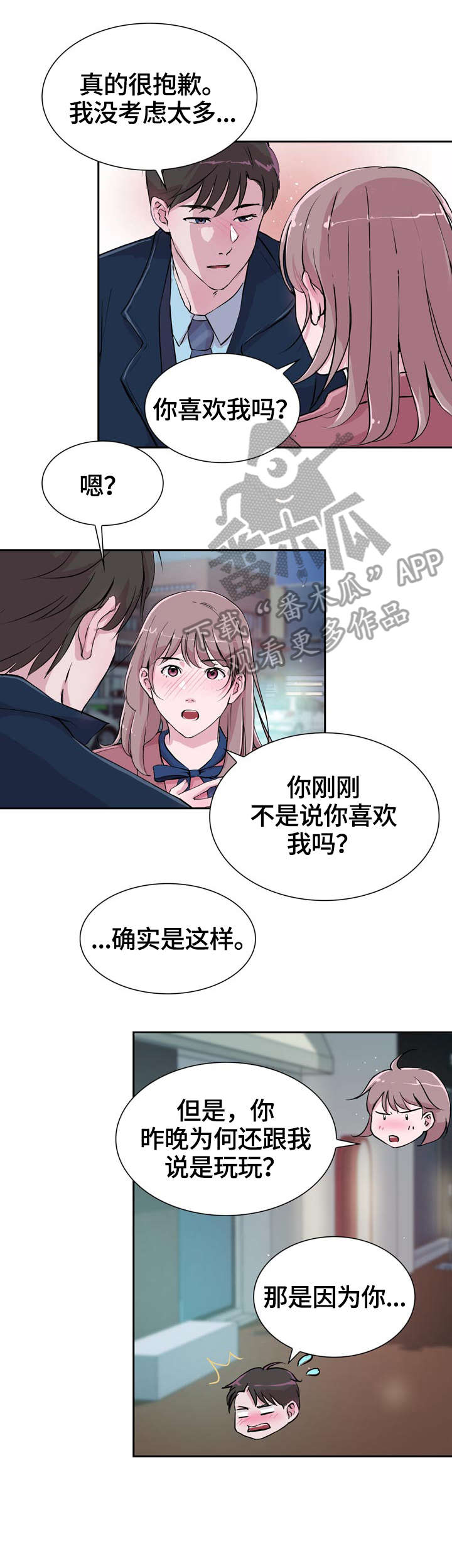 第31章：后面5