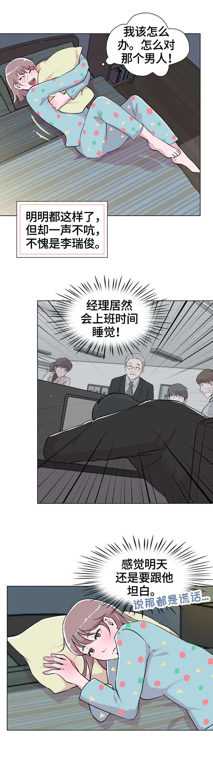 第24章：保护10